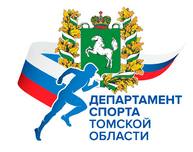 Госпаблик облдепартамента спорта стал призером всероссийского конкурса