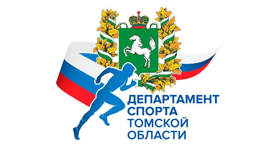 Госпаблик облдепартамента спорта стал призером всероссийского конкурса