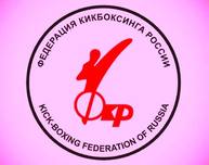 Кикбоксеры отличились на чемпионате и первенстве Сибири