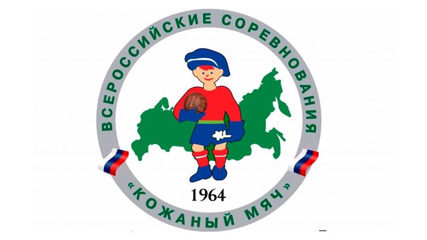 Шегарские футболисты стартуют в финальном этапе турнира «Кожаный мяч»
