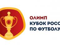 «Томь» уступила «Зениту»