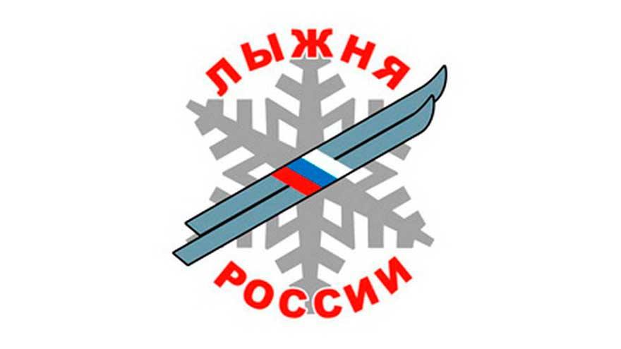 Завершается регистрация на «Лыжню России»