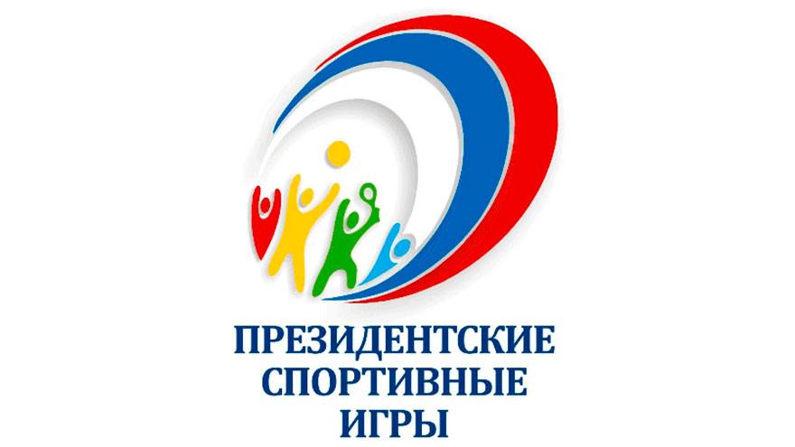Завтра стартуют Президентские спортивные игры школьников