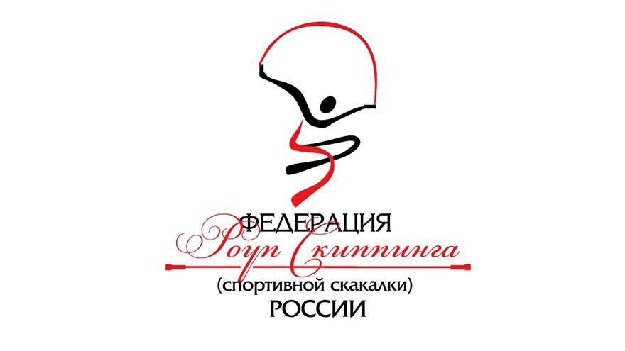 Северчанки отличились на всероссийском турнире по роуп-скиппингу