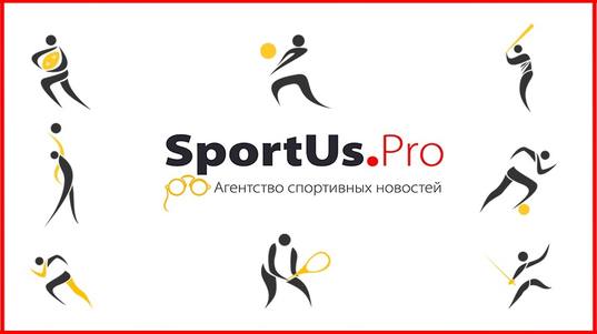 Спортивная афиша от SportUs.Pro