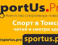 Агентству спортивных новостей SportUs.Рro ― 8 лет!