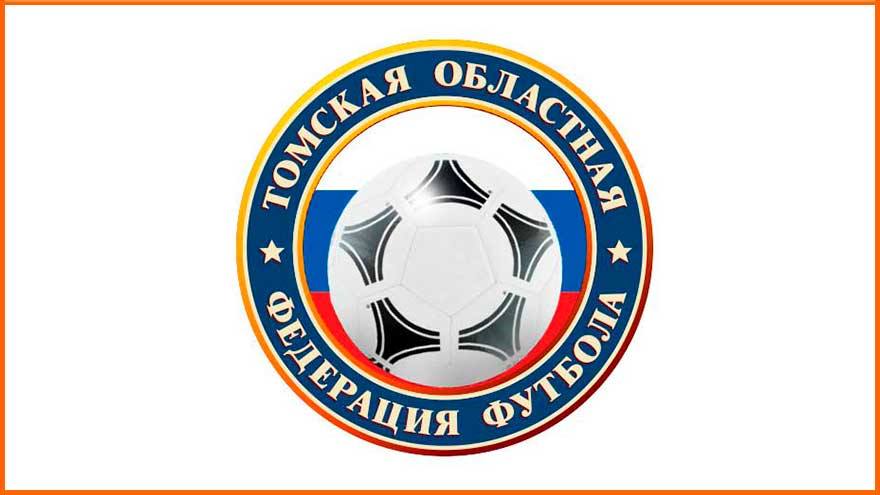 ТГАСУ и ЗКПД лидируют в футбольном турнире «Золотая осень»