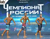 Томичи отличились на Открытом чемпионате России по бодибилдингу и фитнесу