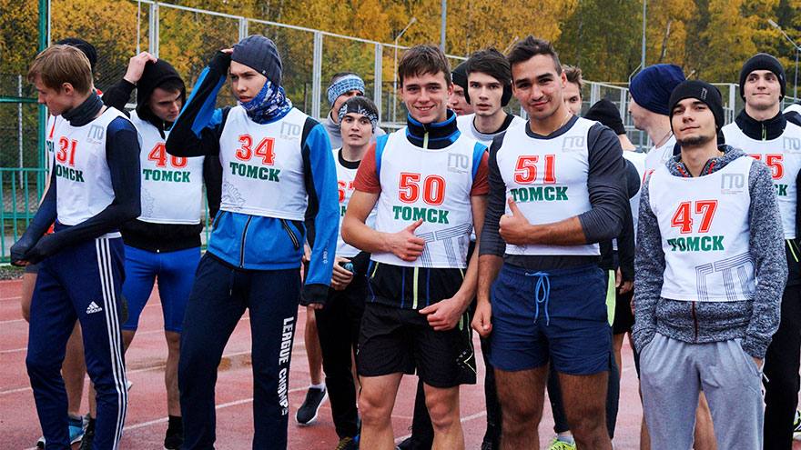 Томские студенты состязались в многоборье ГТО
