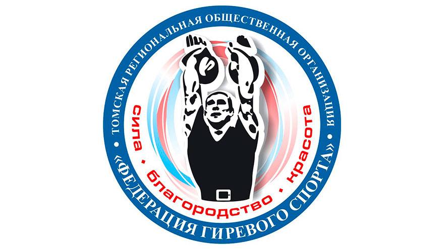 Гиревой семинар для сельских учителей  