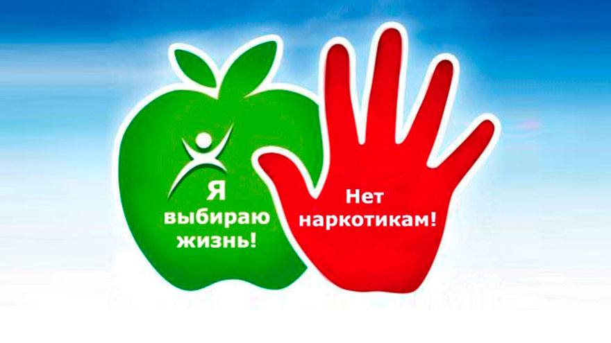 В забеге «Россия  - территория без наркотиков» стартовали более 600 томичей