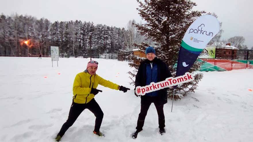Беговой международный проект «parkrun» вернулся в Томск