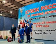 Томский тяжелоатлет Александр Егоров завоевал бронзу на Кубке России