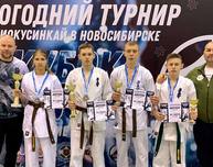 Томичи отличились на новгодних соревнованиях по киокусинкай