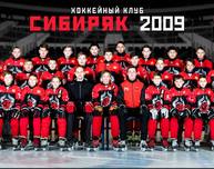 Юные томские хоккеисты скрестят клюшки с омичами
