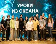 Томские школьники встретились с кругосветными мореплавателями