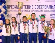 Ребята из Томской области стали призерами «Президентских состязаний» 