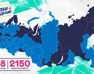 Звезды футбола проведут для томских школьников урок