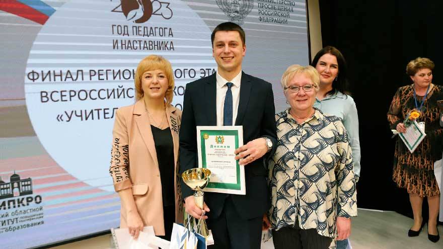 Физрук победил в конкурсе «Учитель года России» в Томской области