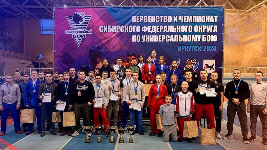 Томичи успешно выступили на соревнованиях по универсальному бою