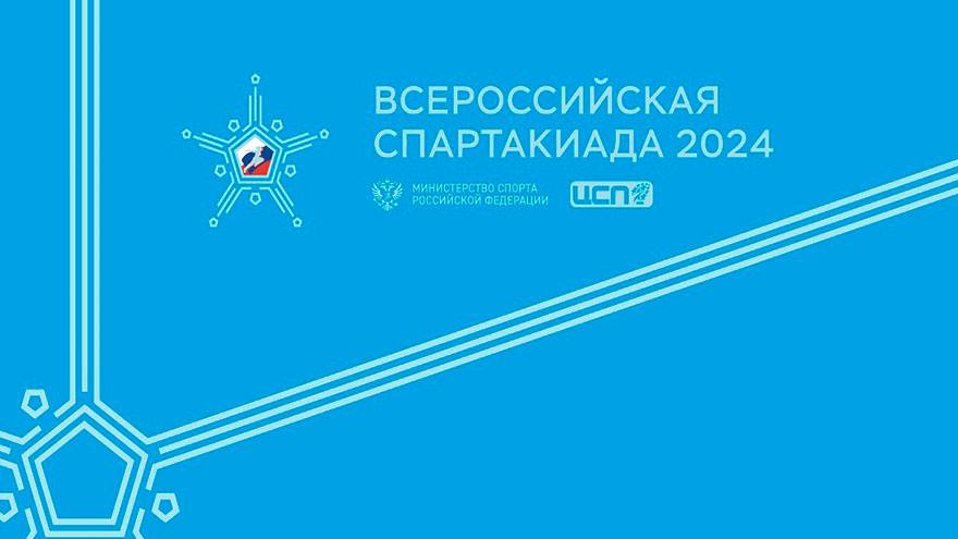 Томские лыжники выступят на Спартакиаде сильнейших