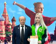 Арина Байбородова стала бронзовым призером чемпионата России по ушу