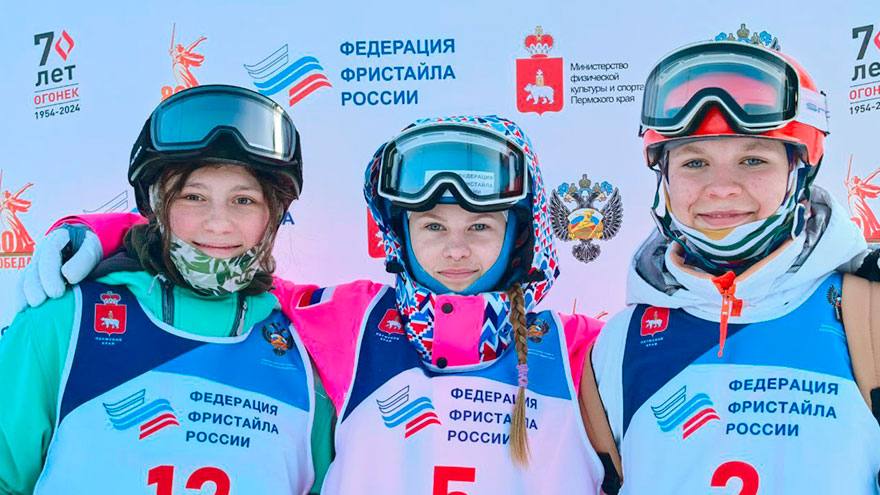 Томичи отличились на первенстве РФ по фристайлу