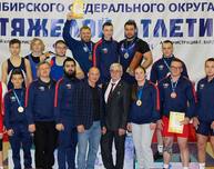 Штангисты выиграли трофеи чемпионата и первенства Сибири