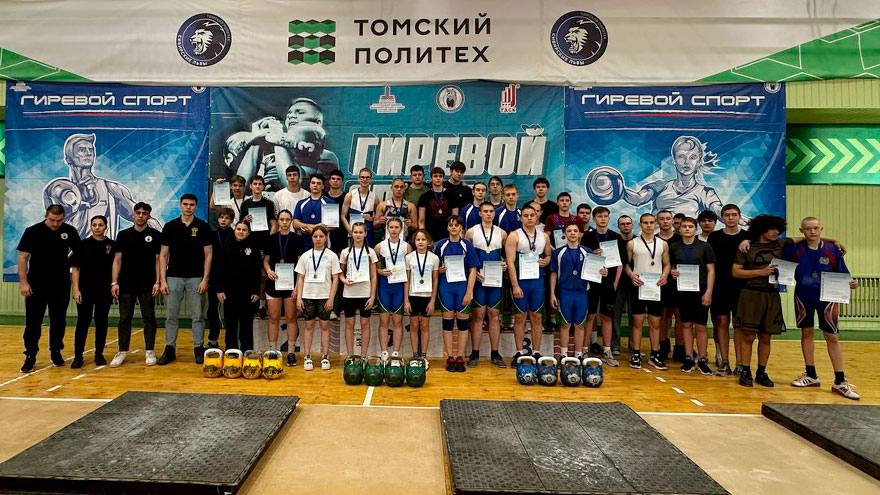 Томские школьники разыграли медали на гиревом помосте