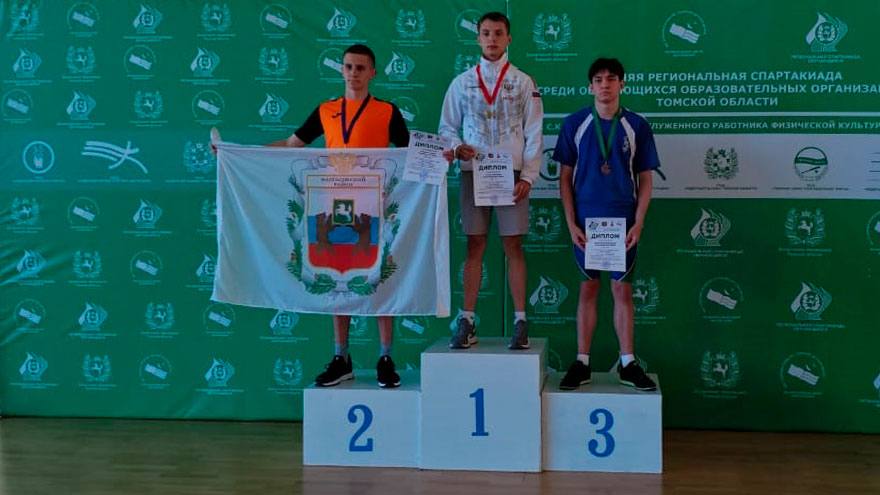 Школьники разыграли медали региональной спартакиады