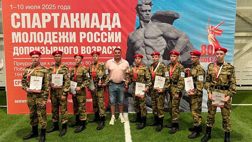 Сборная региона стала призером Спартакиады молодёжи России