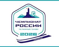 Томские лыжницы выступят на чемпионате РФ в Южно-Сахалинске