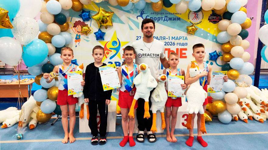 Успех юных гимнастов томского «Реактора» в столице Урала