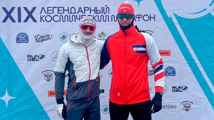 Лыжники присоединились к Космическому марафону
