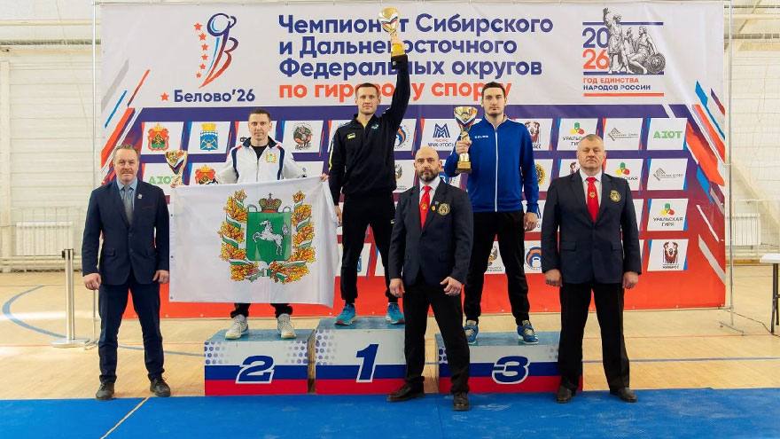Сборная региона ― призер чемпионата федеральных округов по гиревому спорту