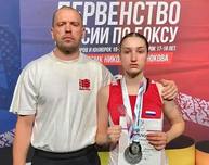 Диана Кузнецова завоевала медаль на первенстве РФ по боксу